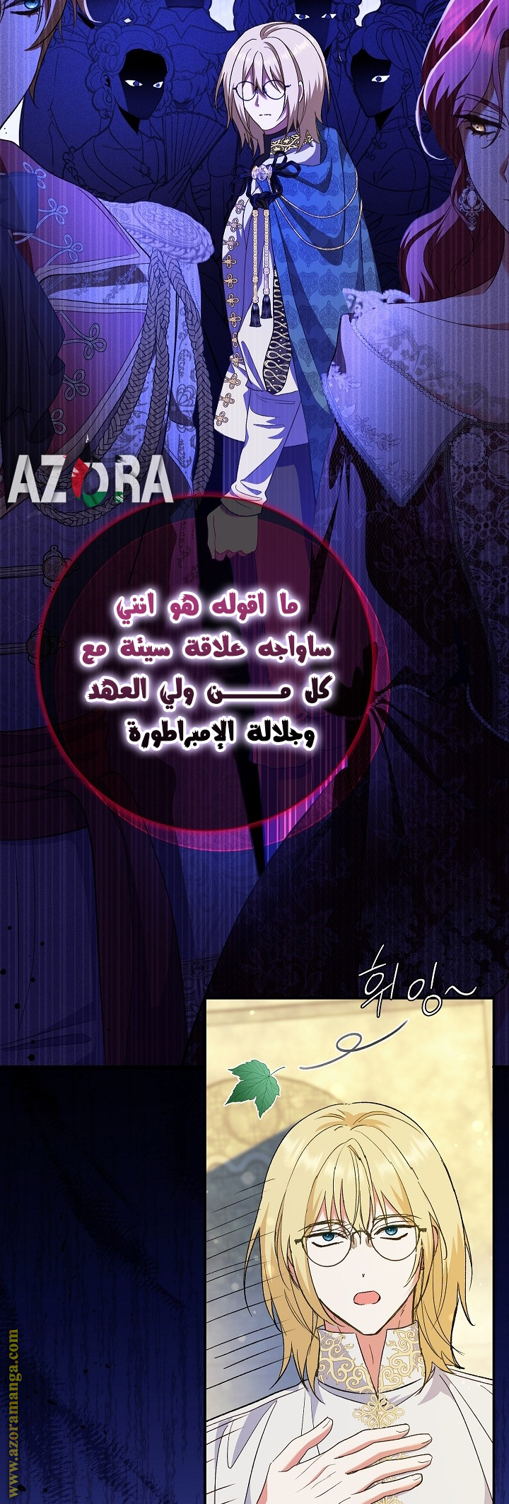 الصفحة 4