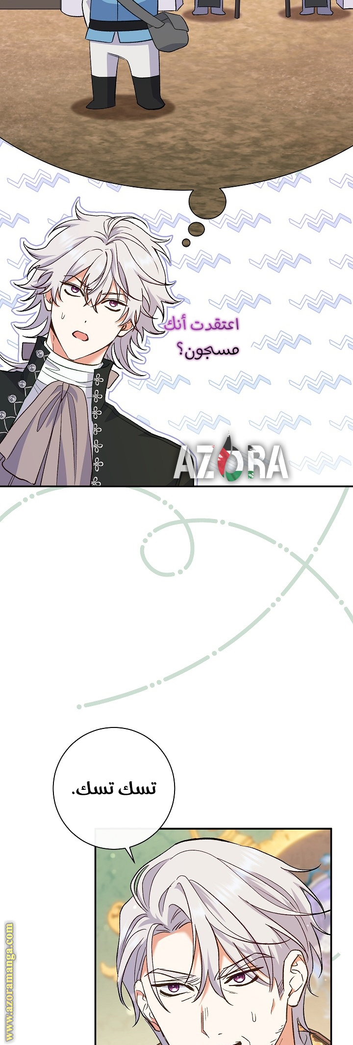 الصفحة 8