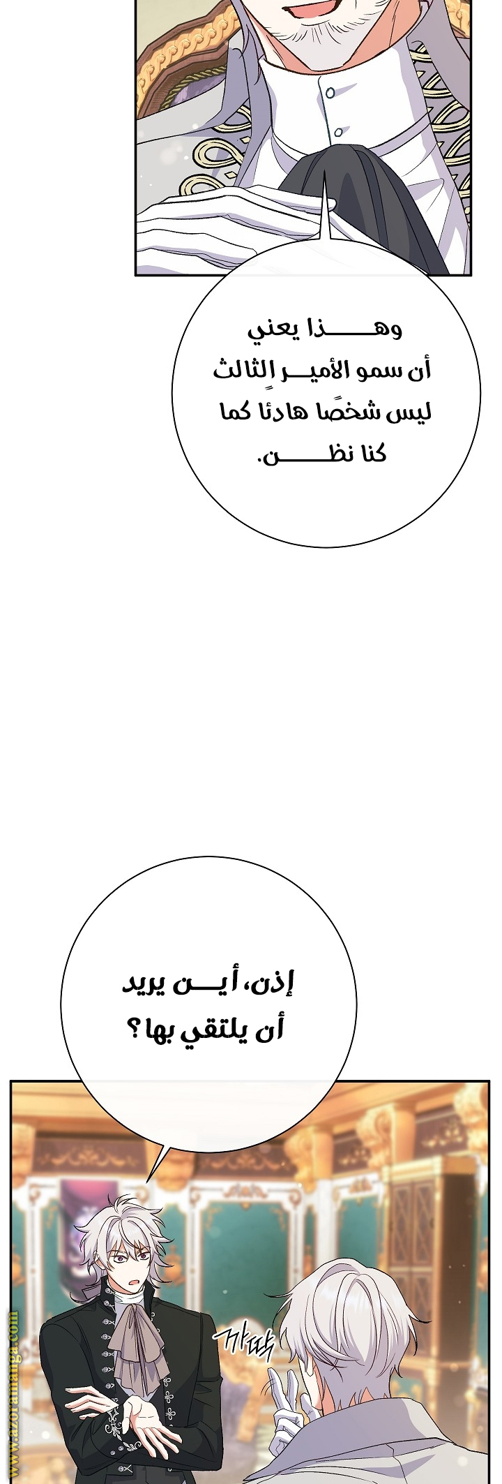 الصفحة 9