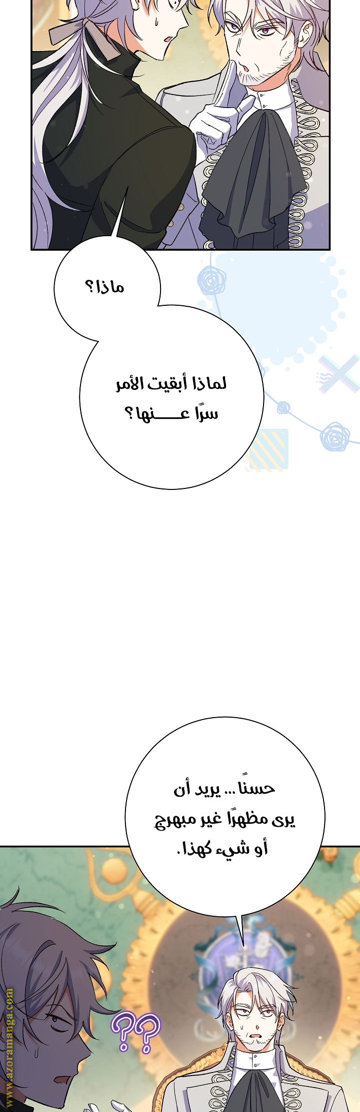الصفحة 12