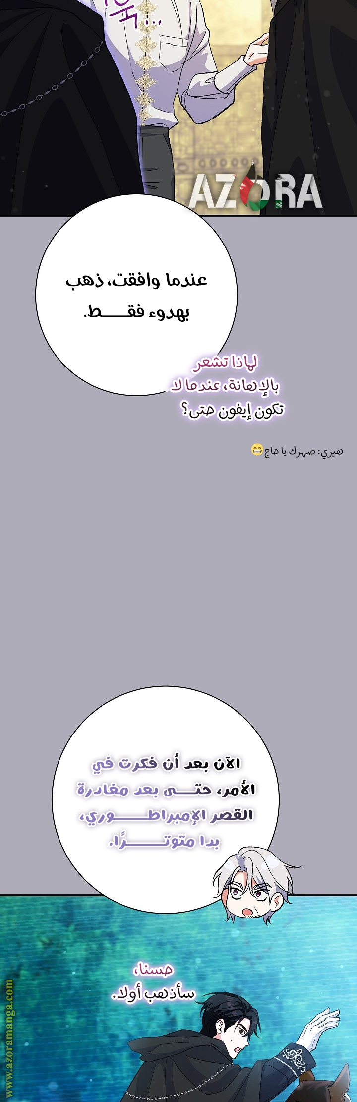 الصفحة 15