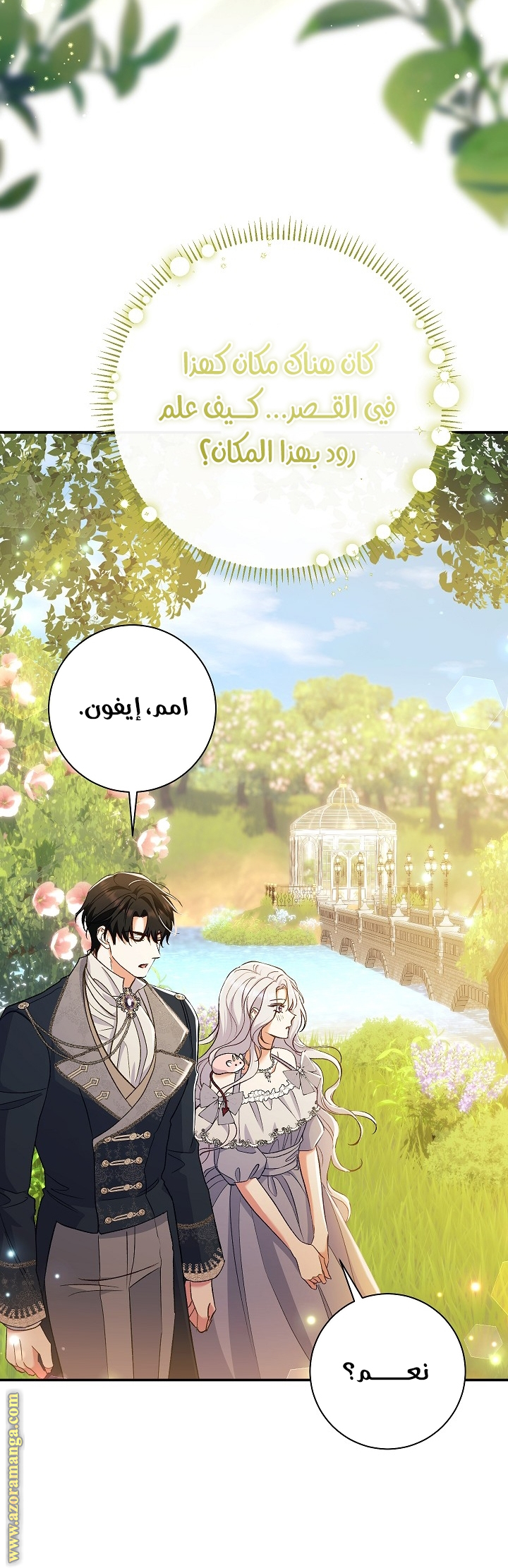 الصفحة 20