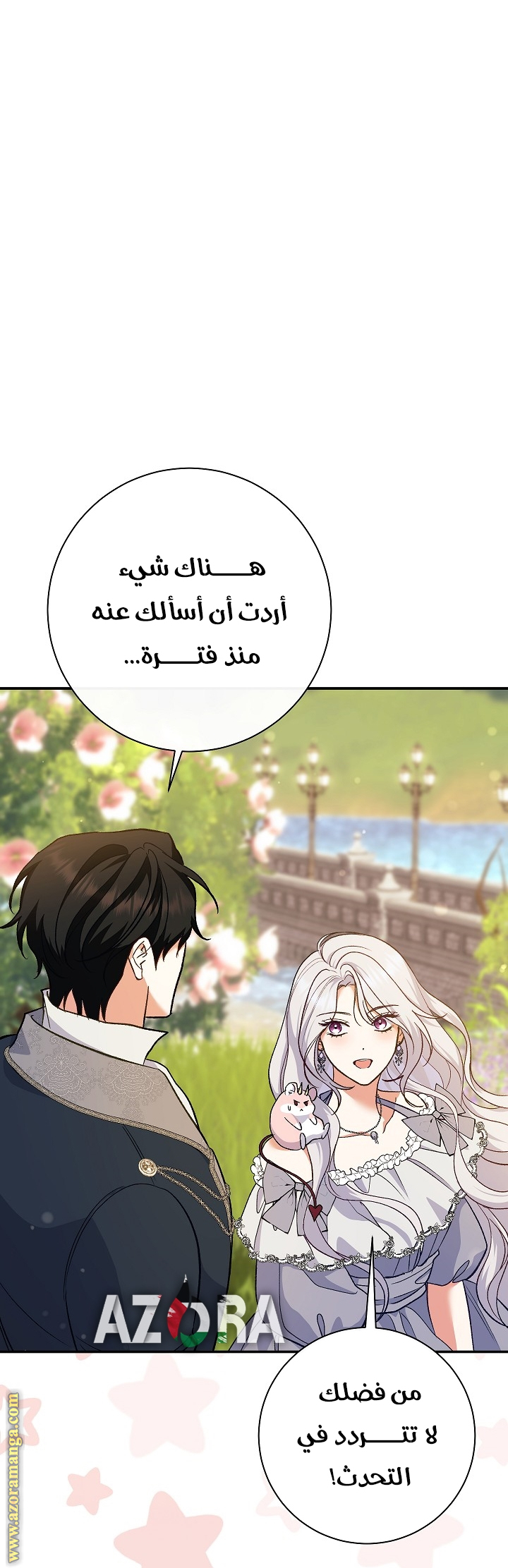 الصفحة 21
