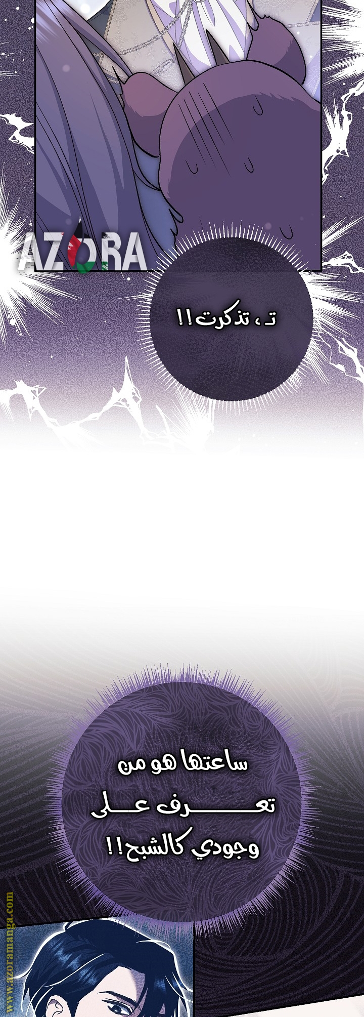 الصفحة 25