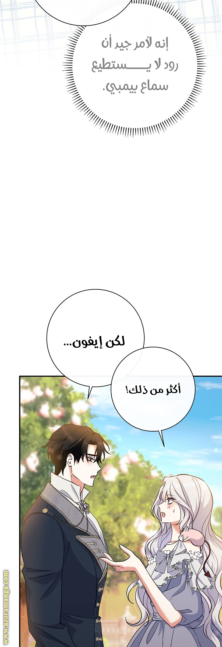 الصفحة 34