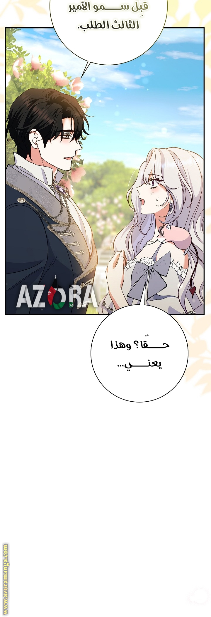 الصفحة 37