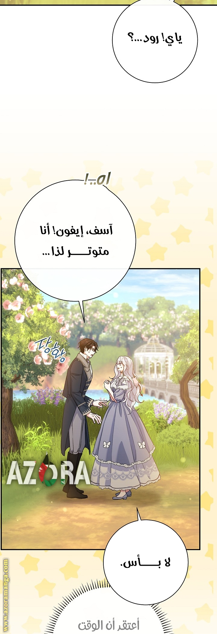 الصفحة 42