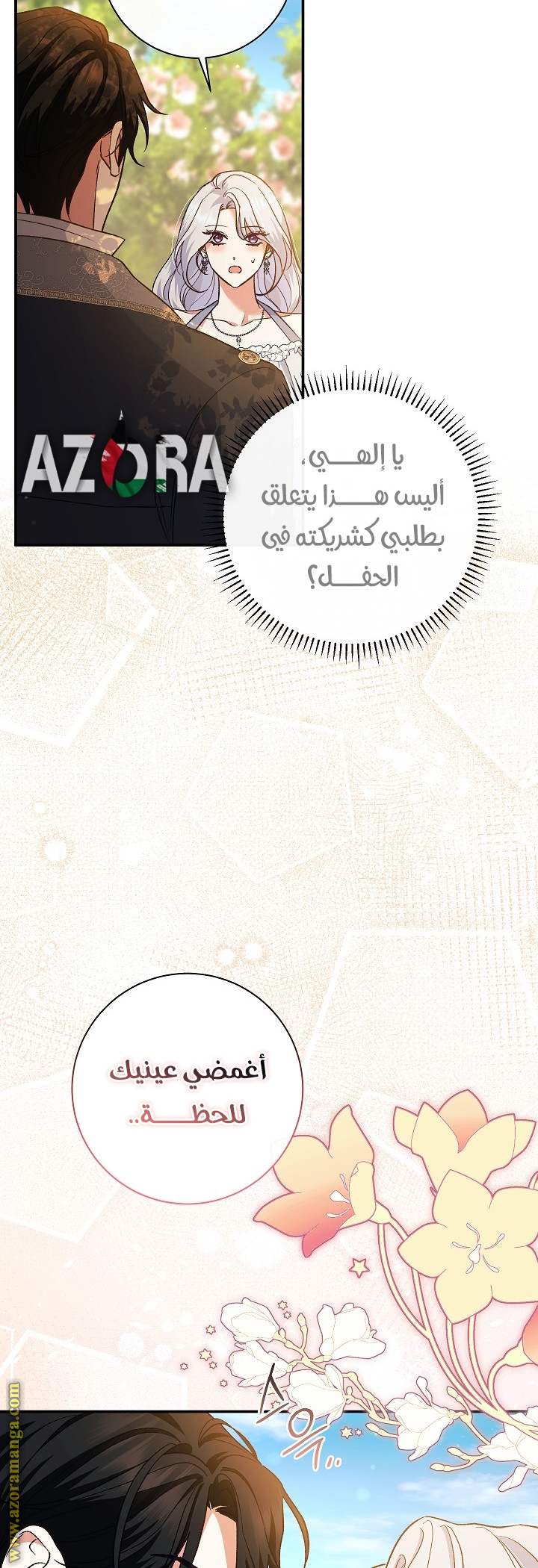 الصفحة 44