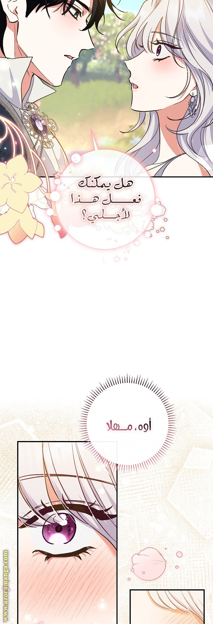 الصفحة 45