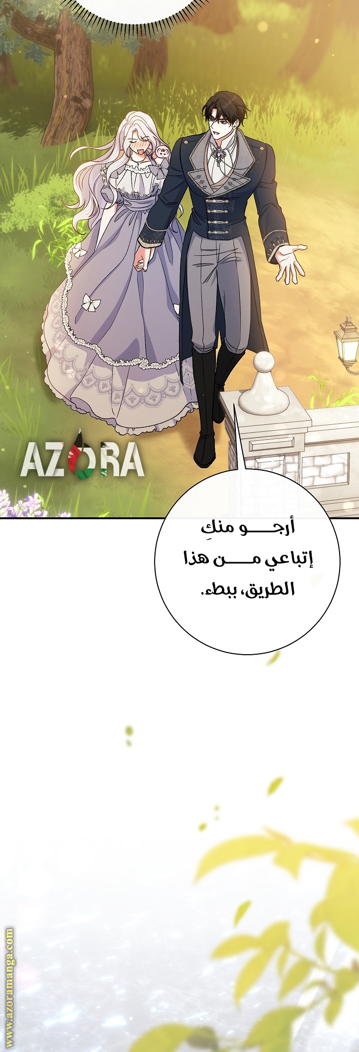الصفحة 48
