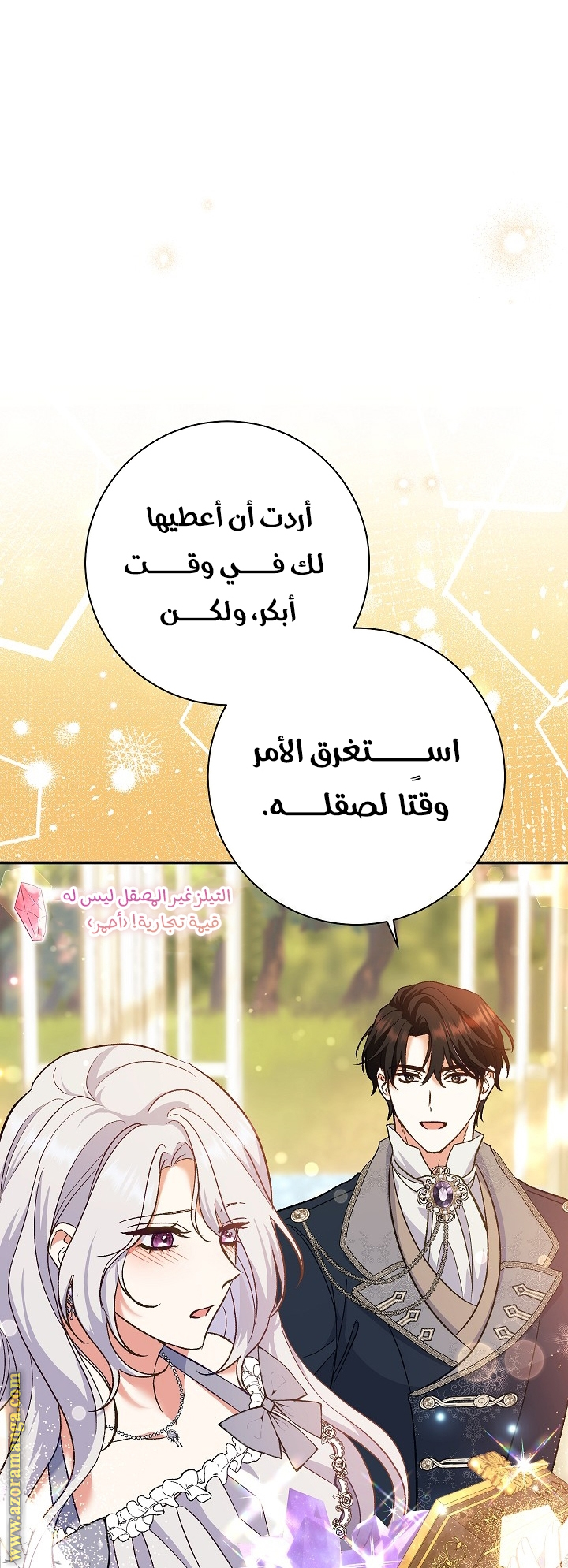 الصفحة 57