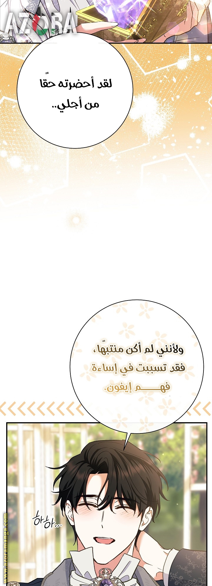 الصفحة 58