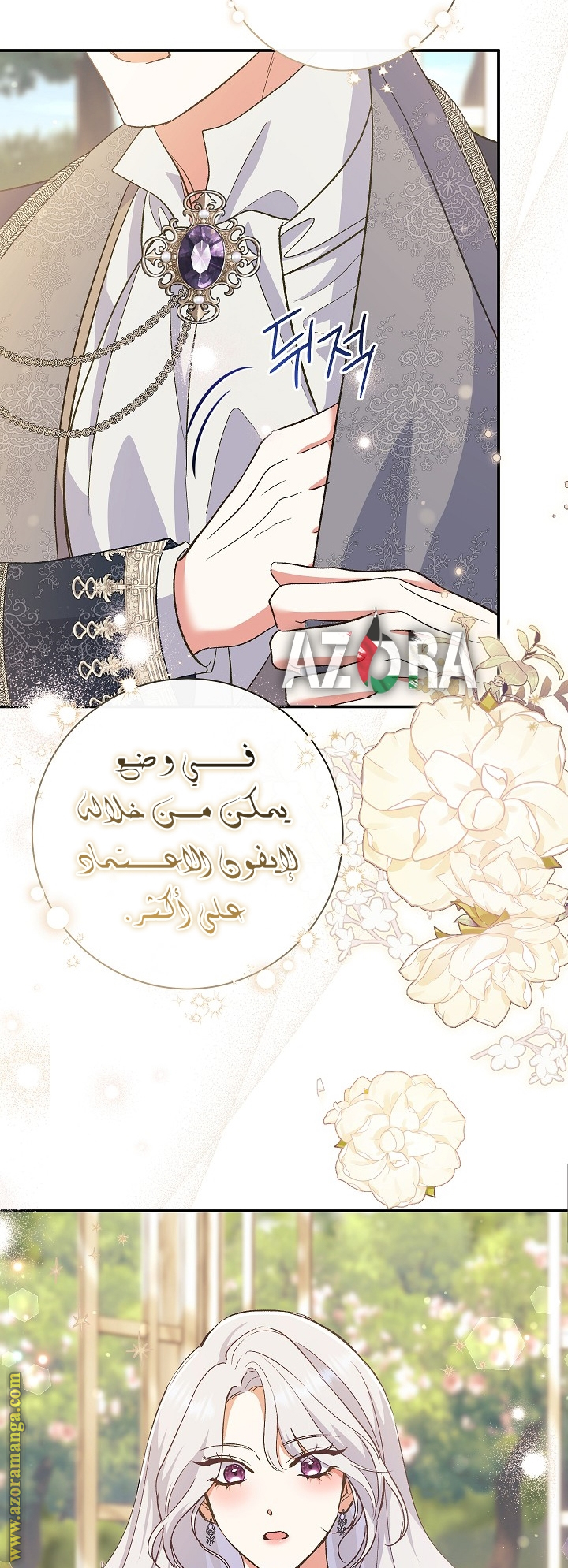 الصفحة 63