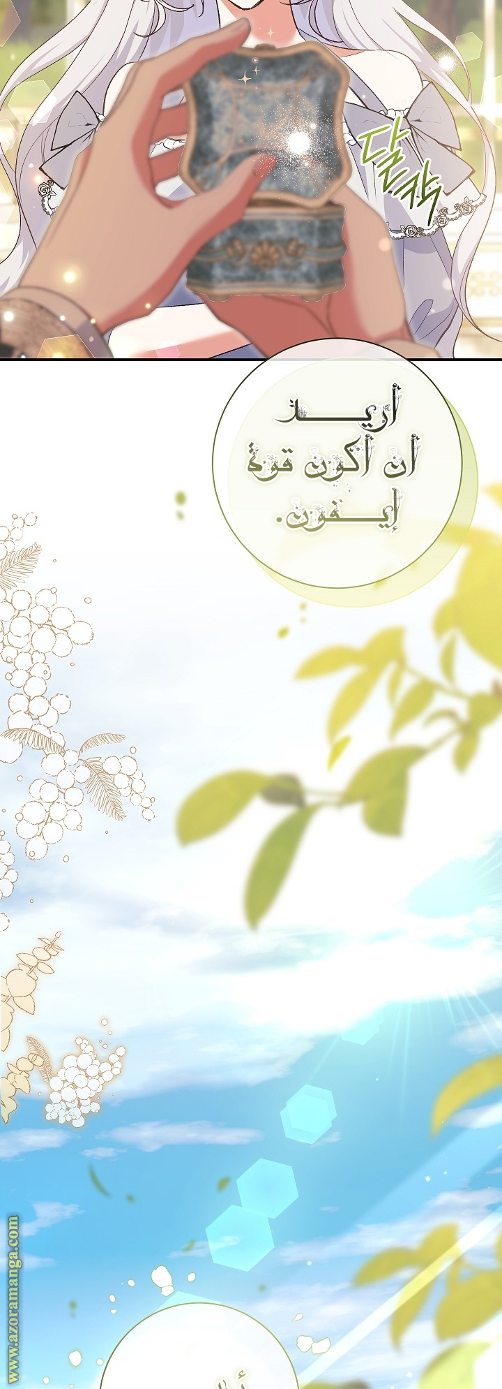 الصفحة 64