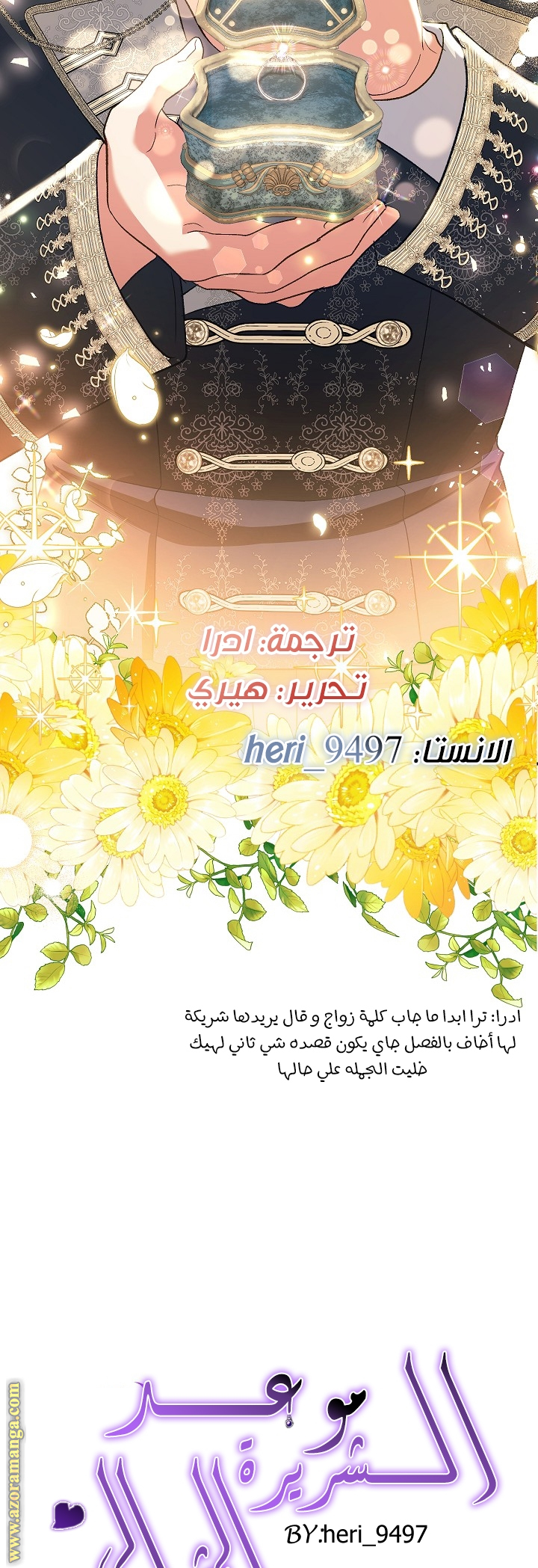 الصفحة 67