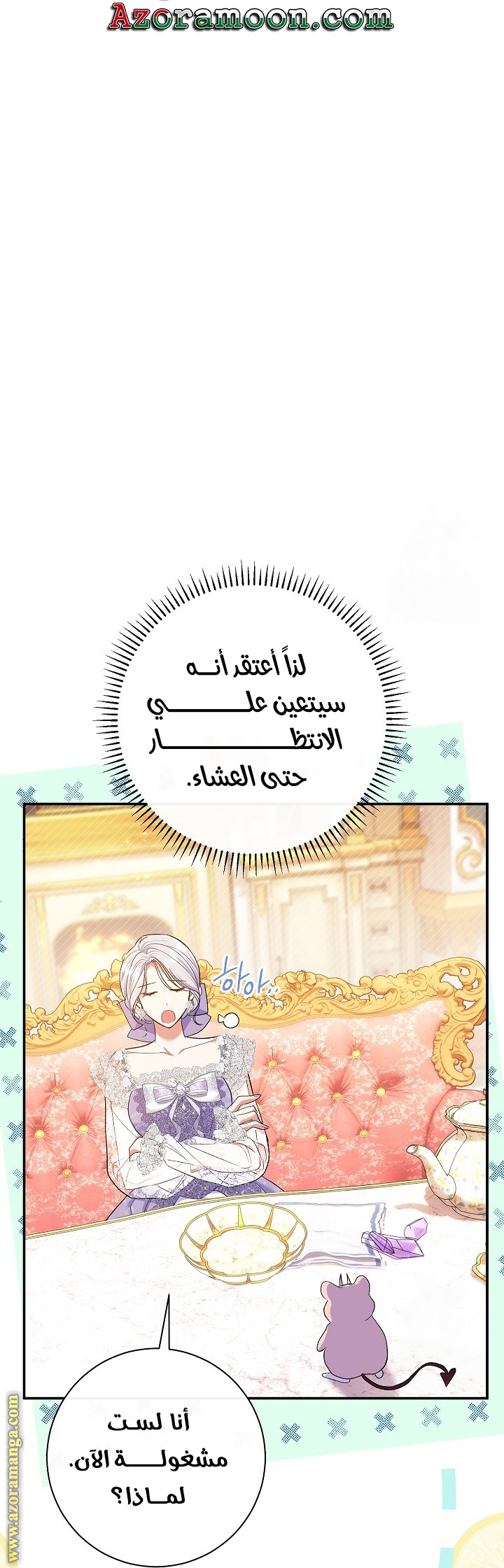 الصفحة 13