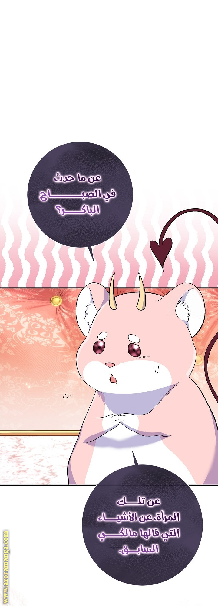 الصفحة 15
