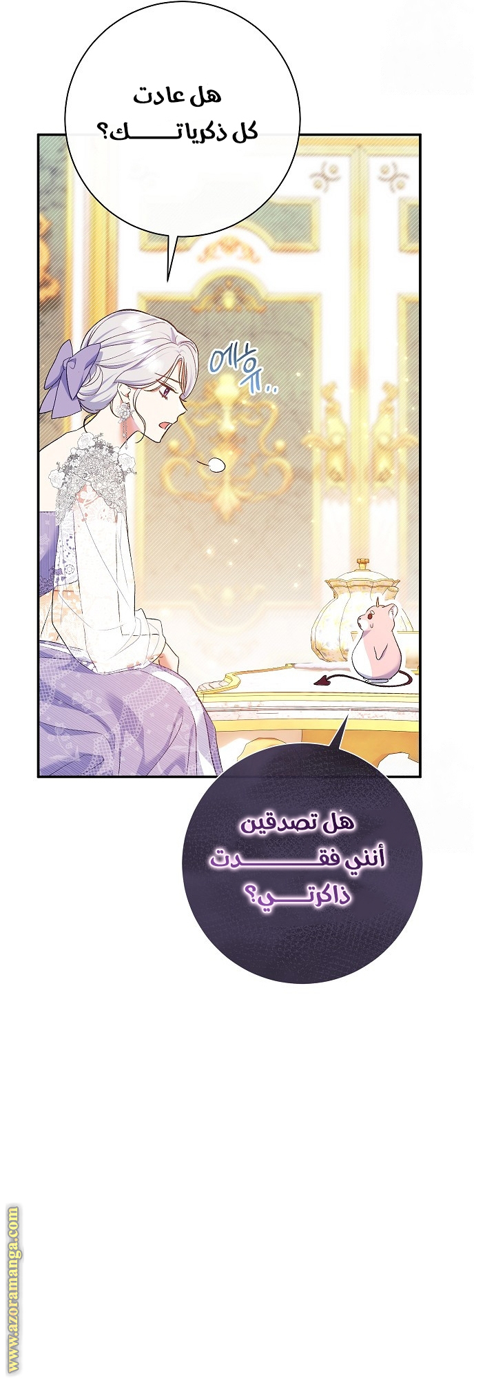 الصفحة 23