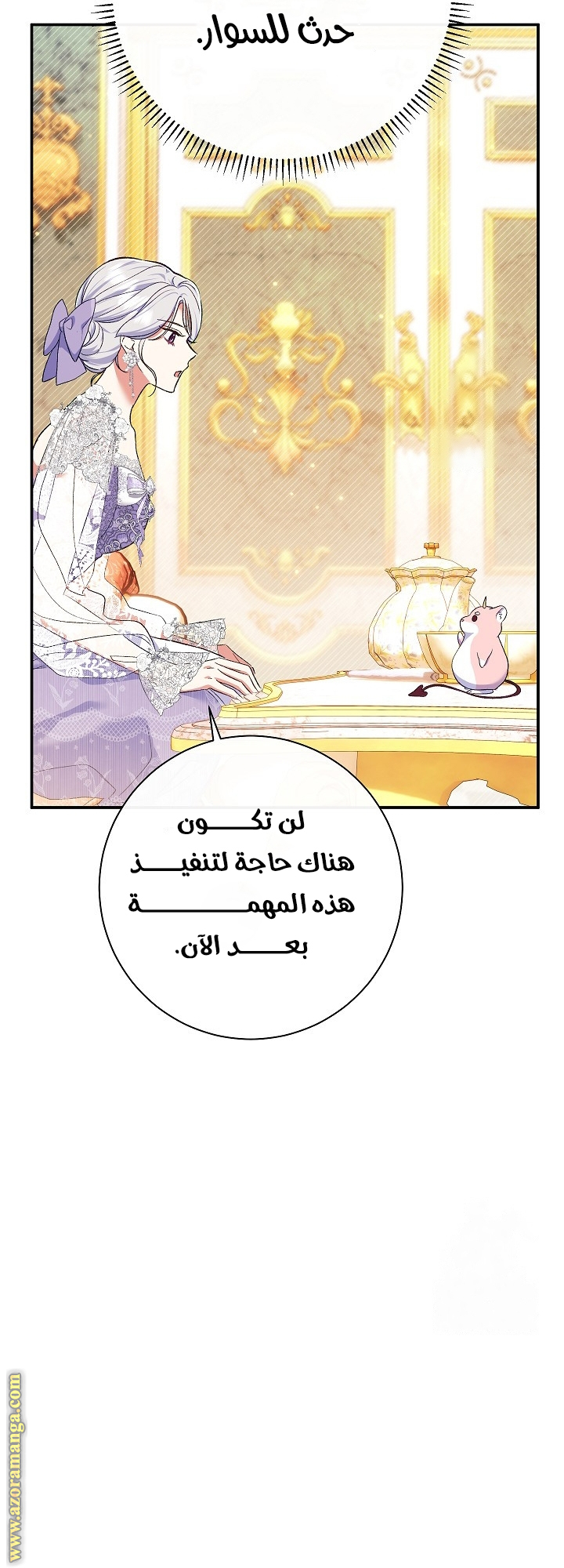 الصفحة 33