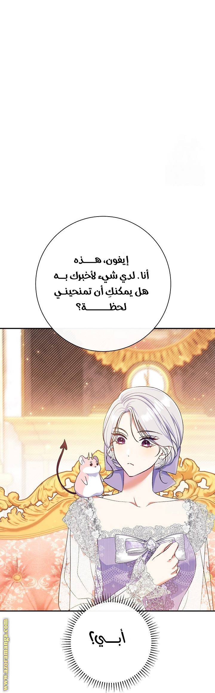 الصفحة 41
