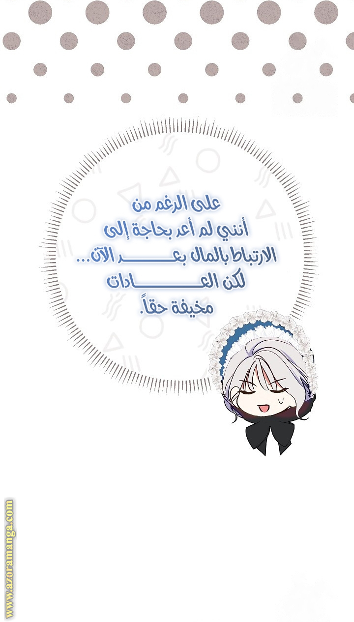 الصفحة 45