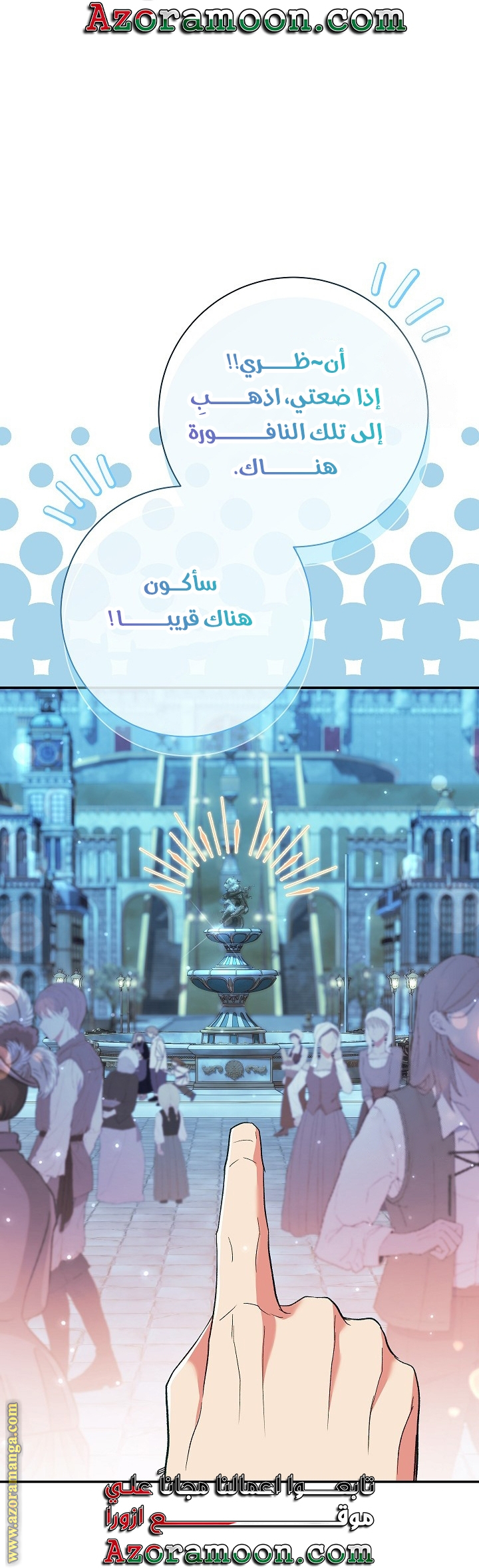 الصفحة 49