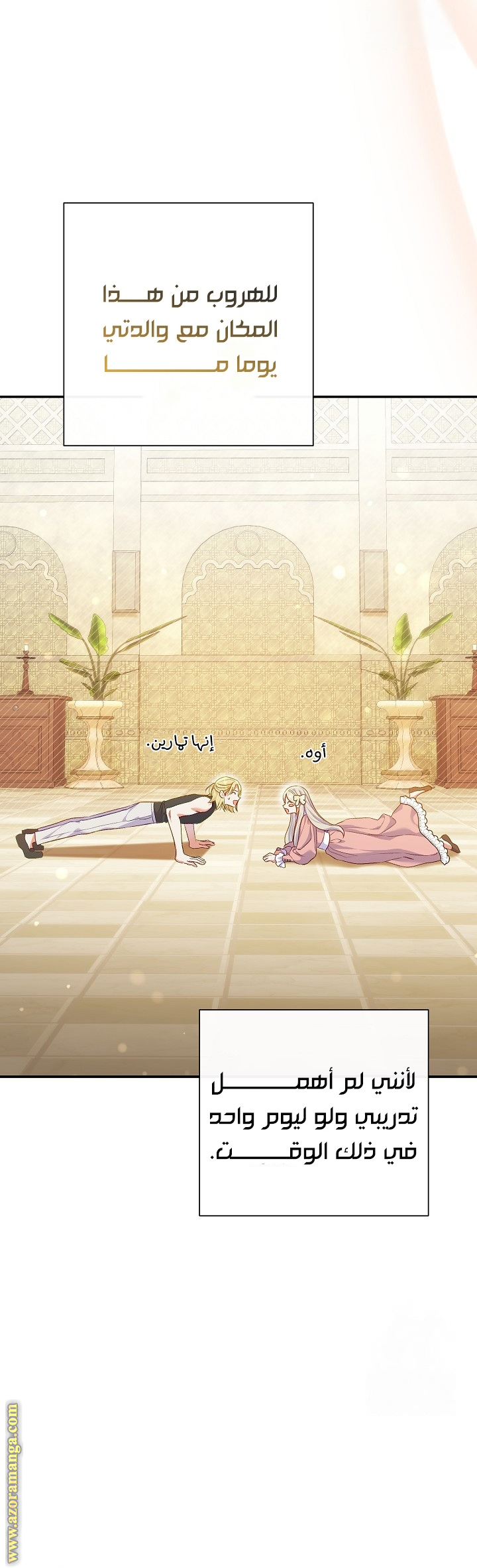 الصفحة 2