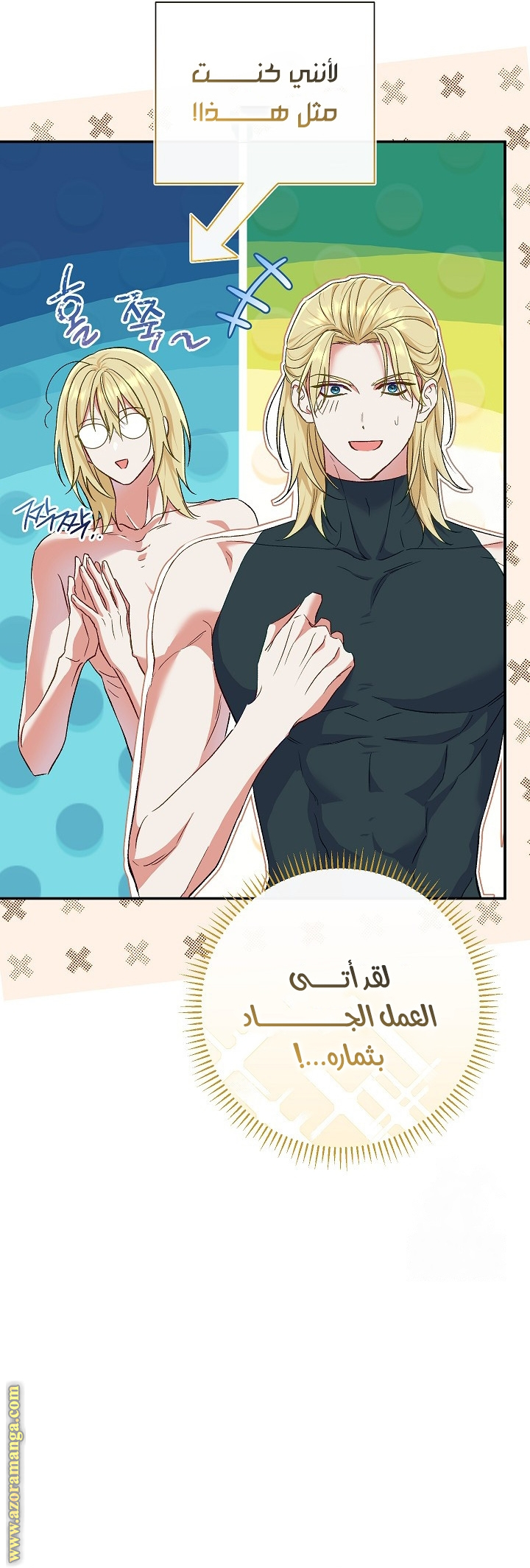 الصفحة 4