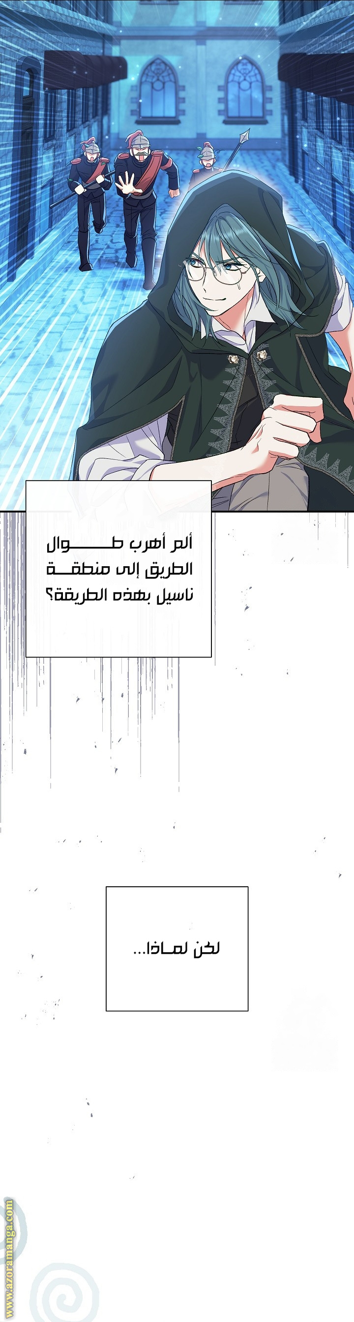 الصفحة 6