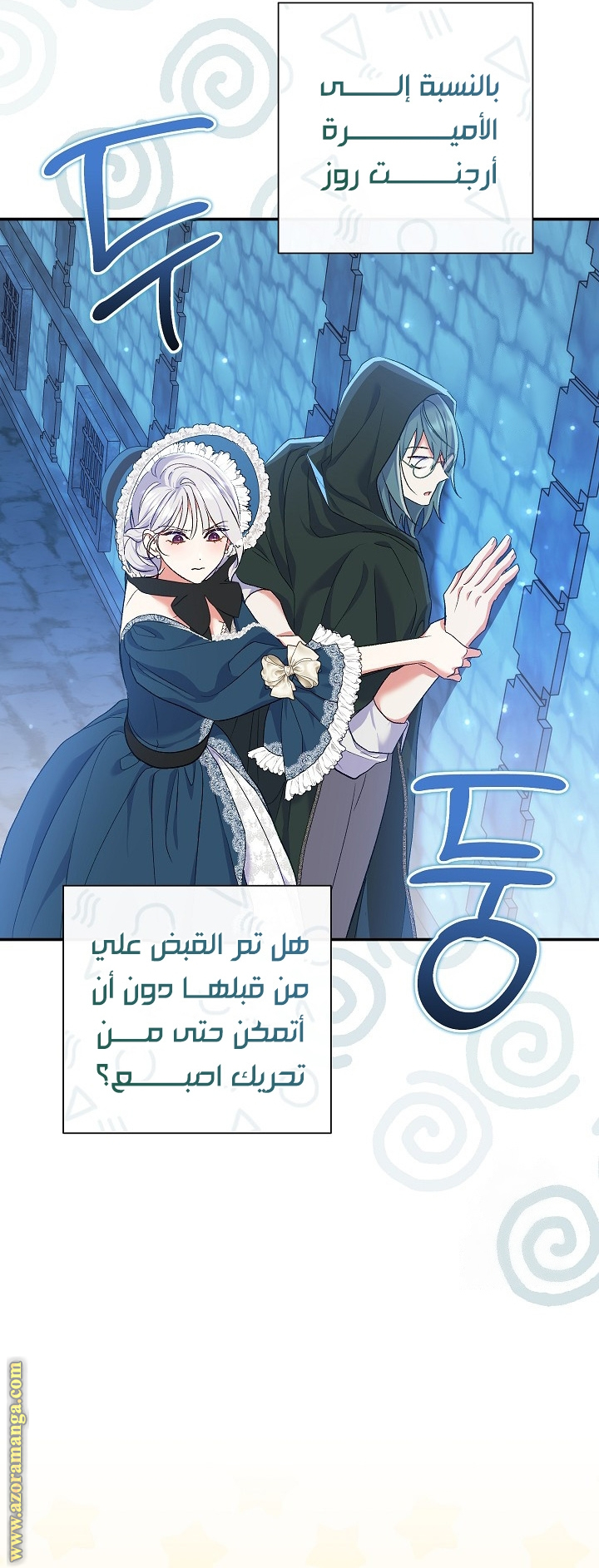 الصفحة 7