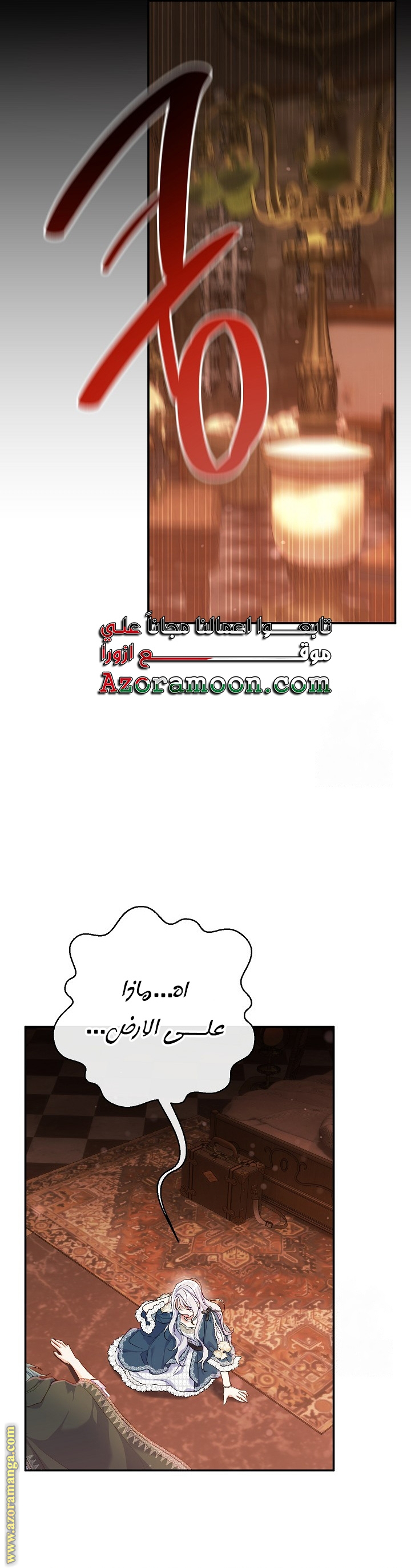 الصفحة 13