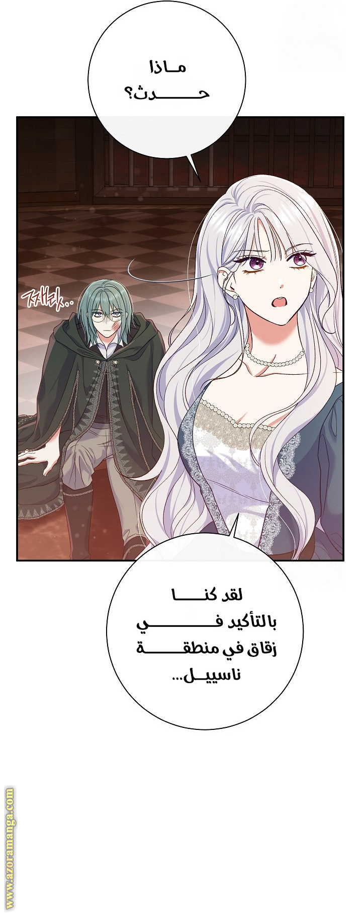 الصفحة 18