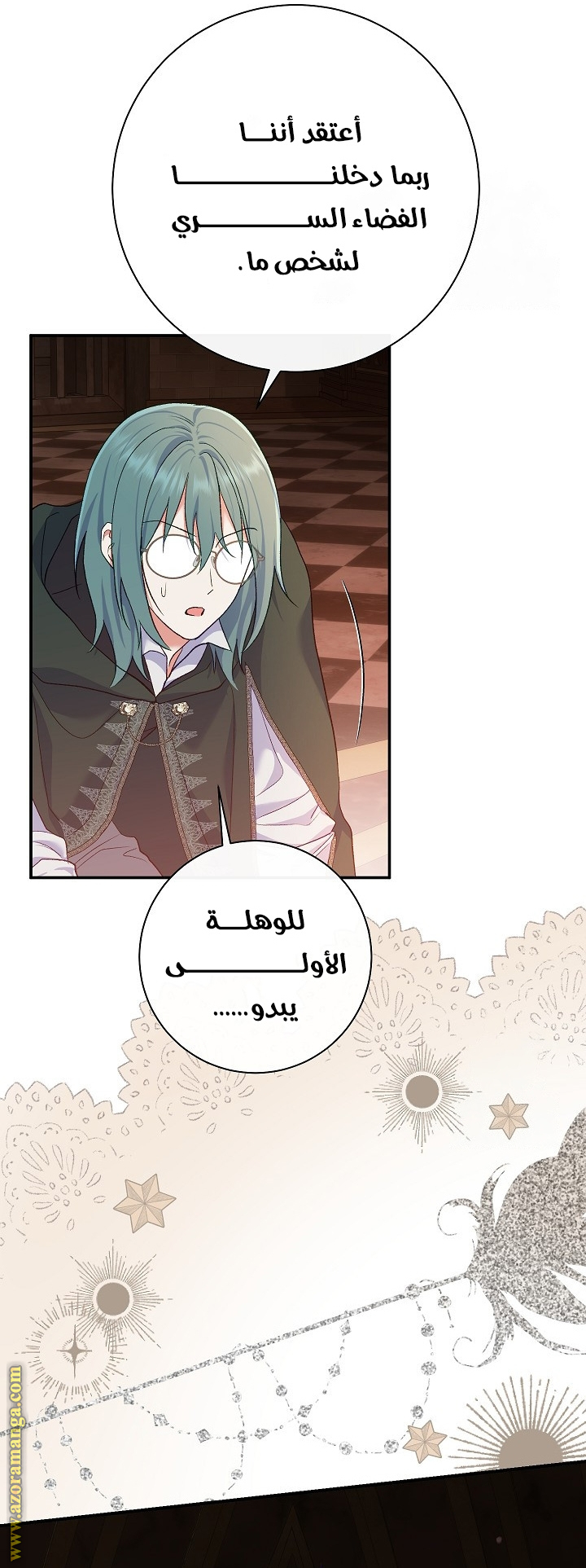 الصفحة 19