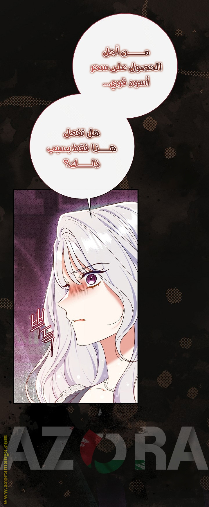 الصفحة 38