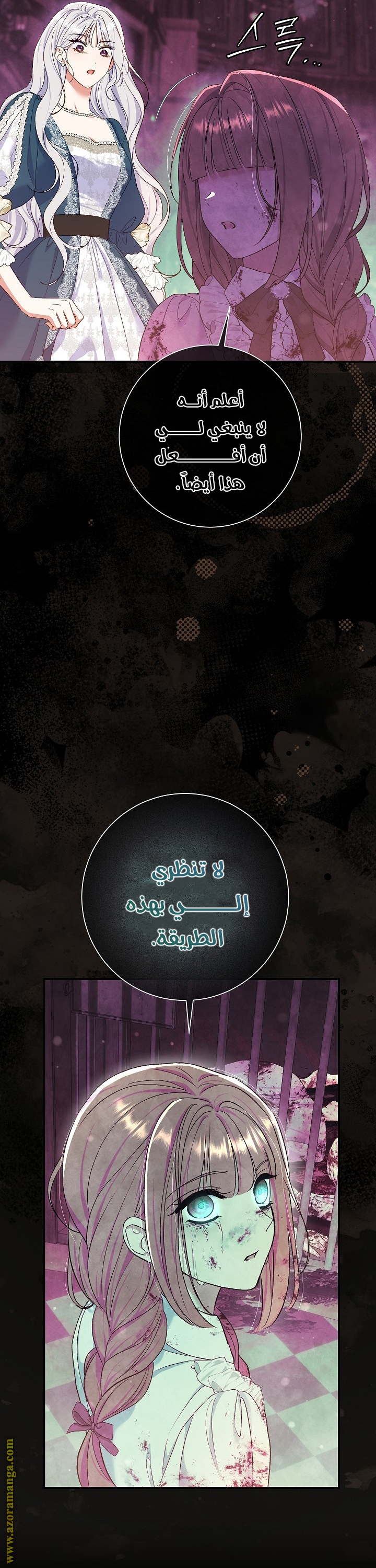 الصفحة 40
