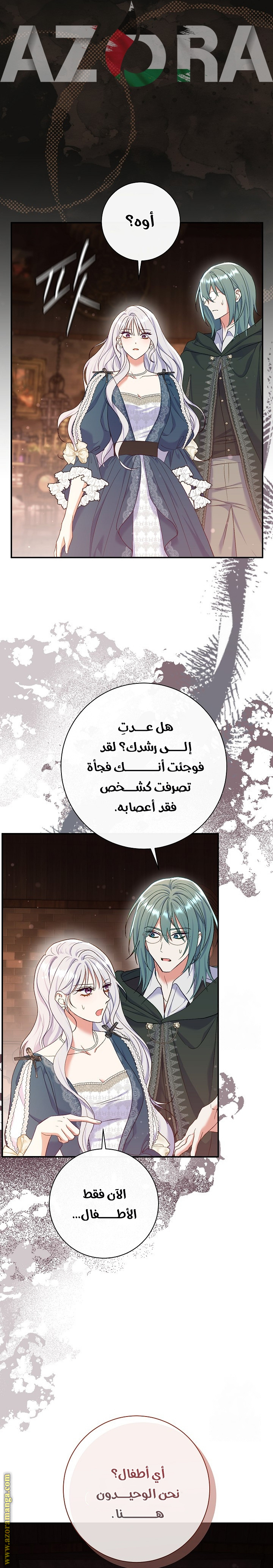 الصفحة 42