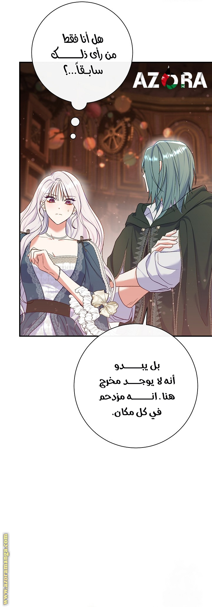 الصفحة 44