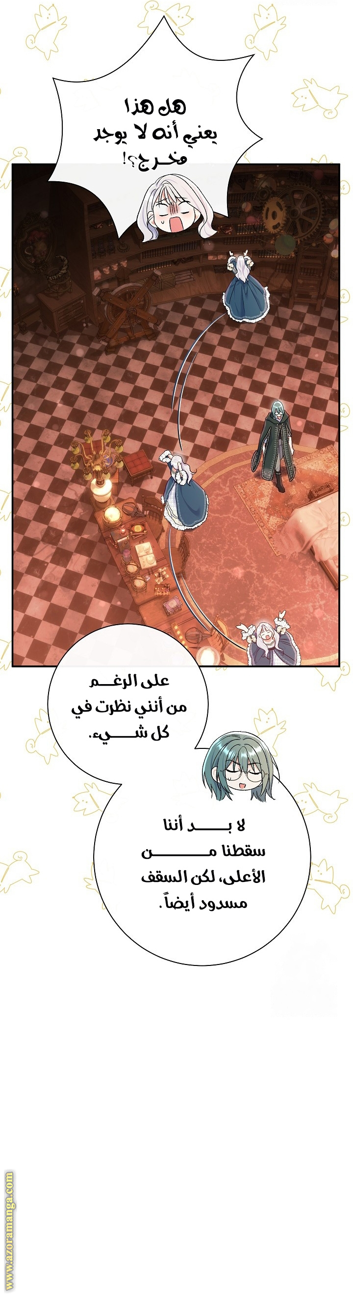 الصفحة 45