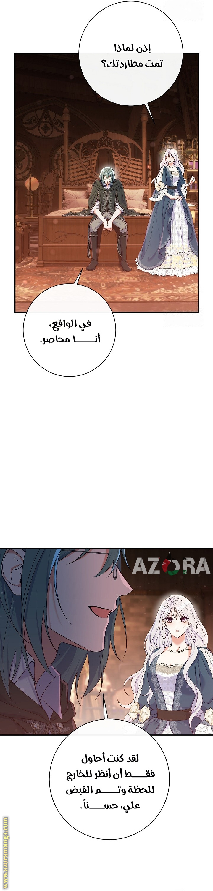 الصفحة 47