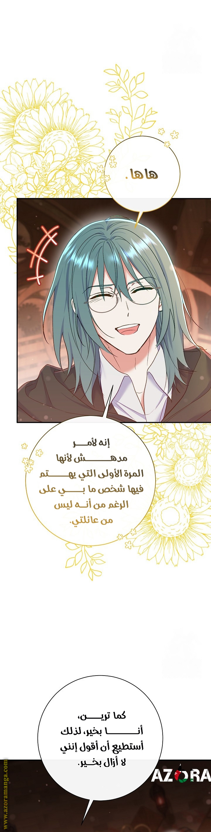 الصفحة 49