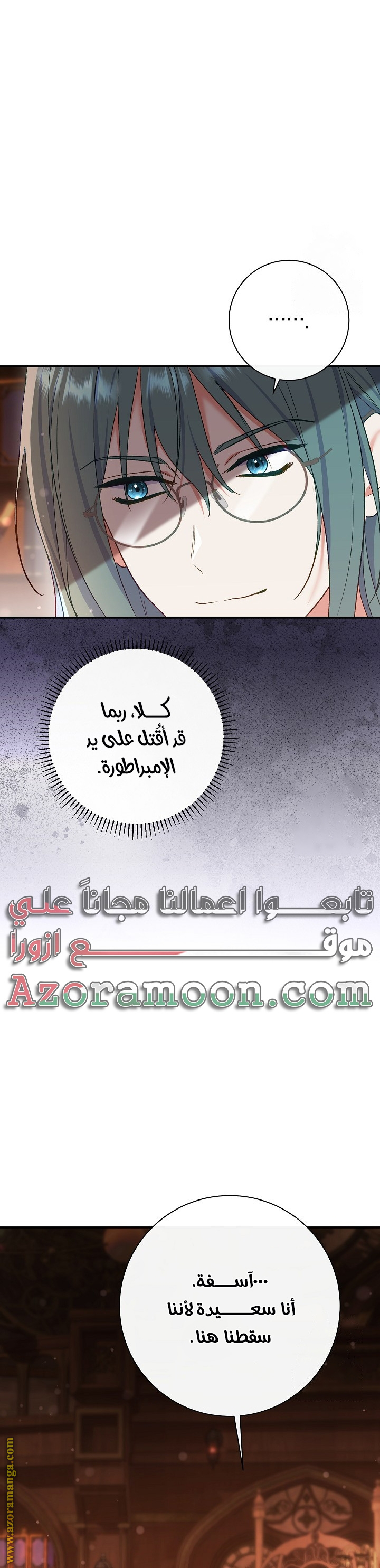 الصفحة 51