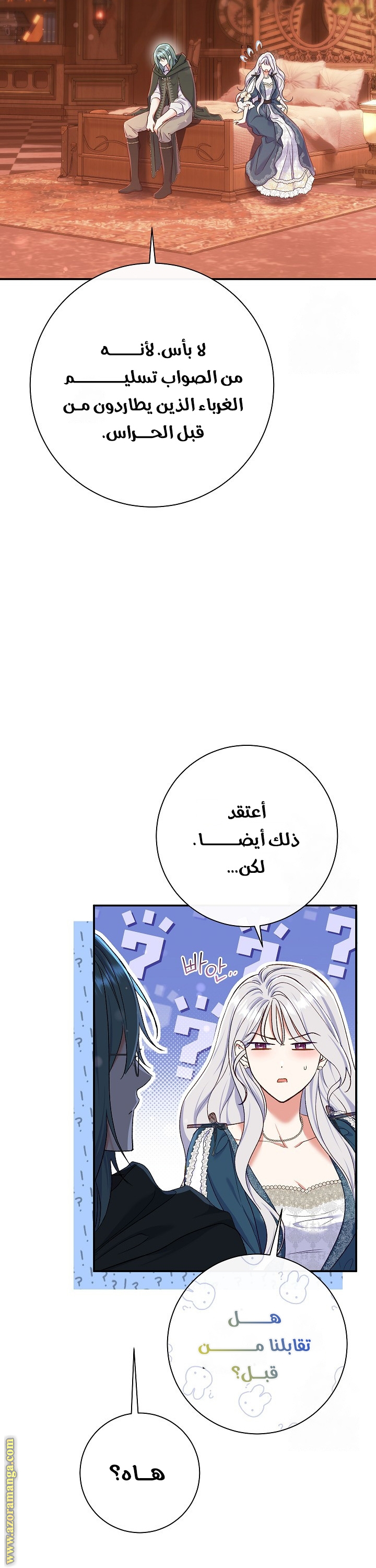 الصفحة 52