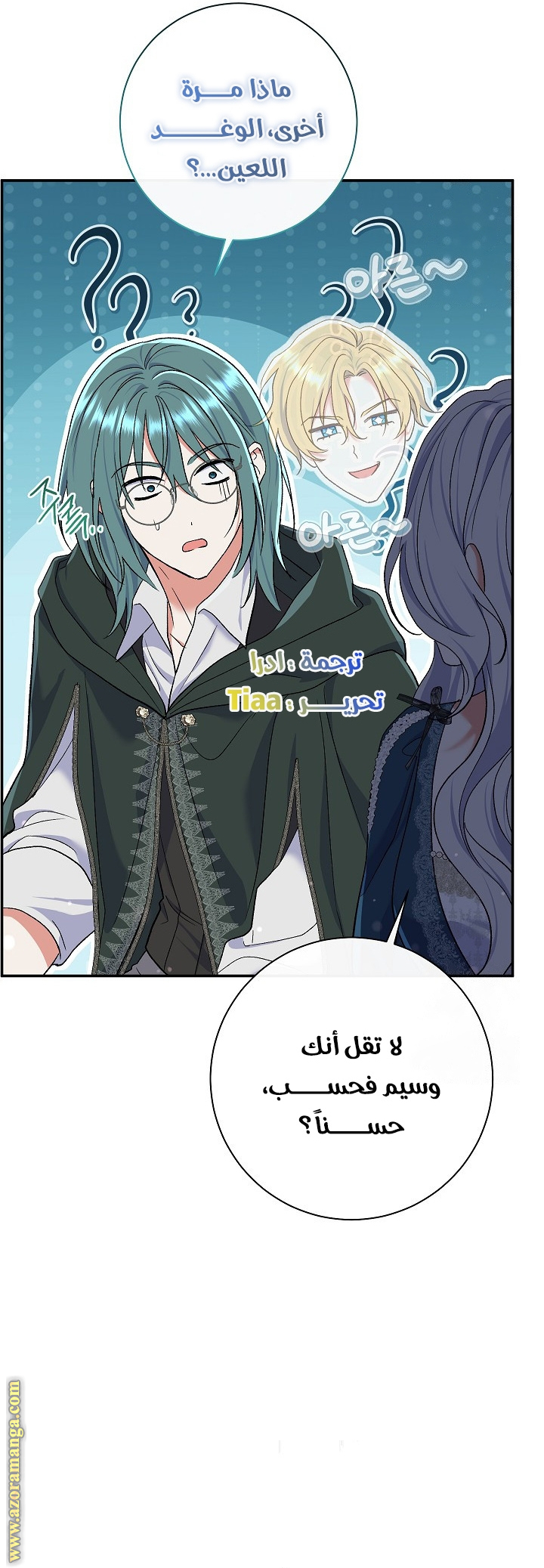 الصفحة 55