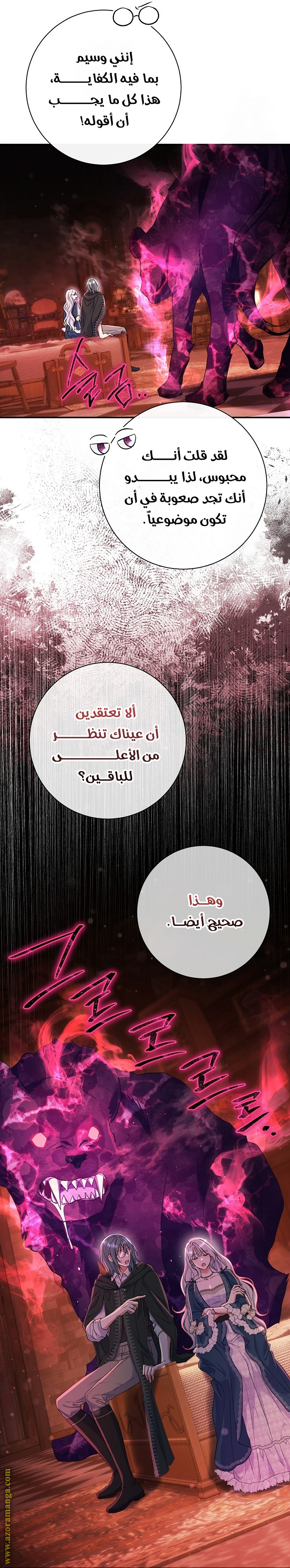 الصفحة 56