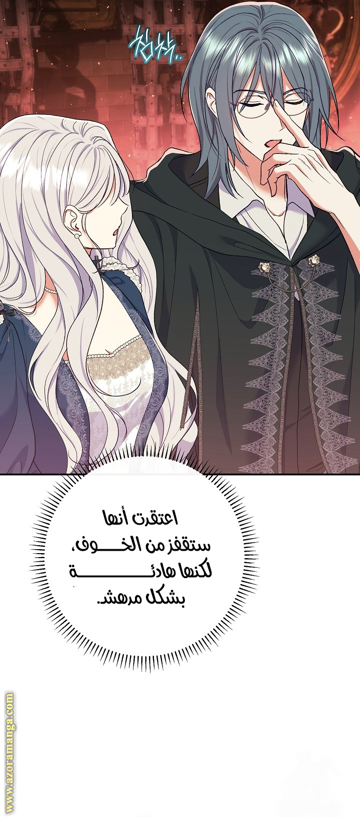 الصفحة 9