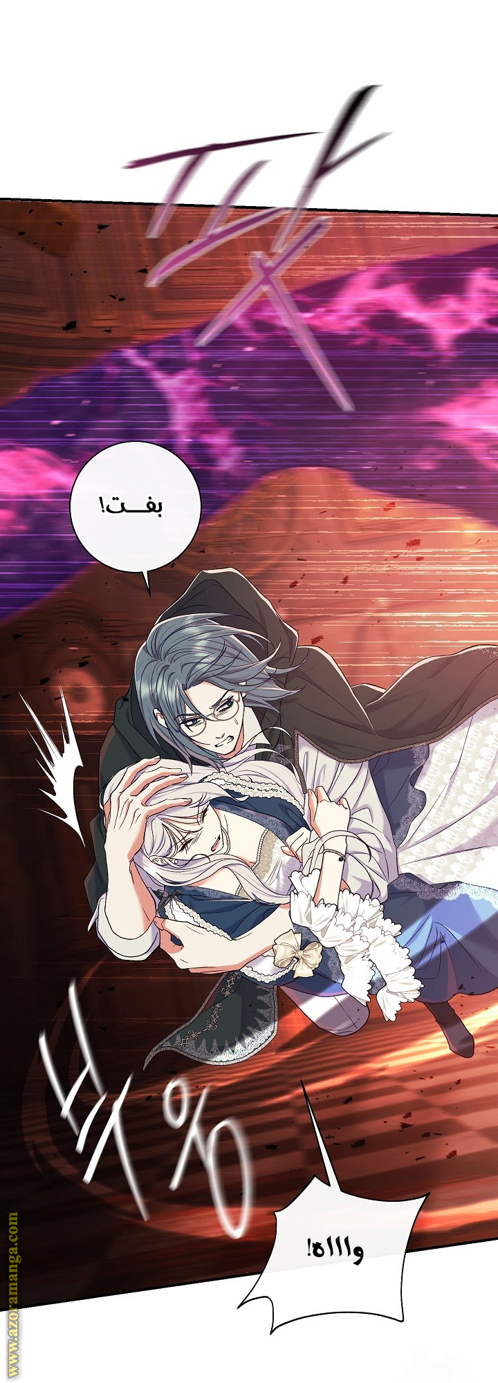 الصفحة 14