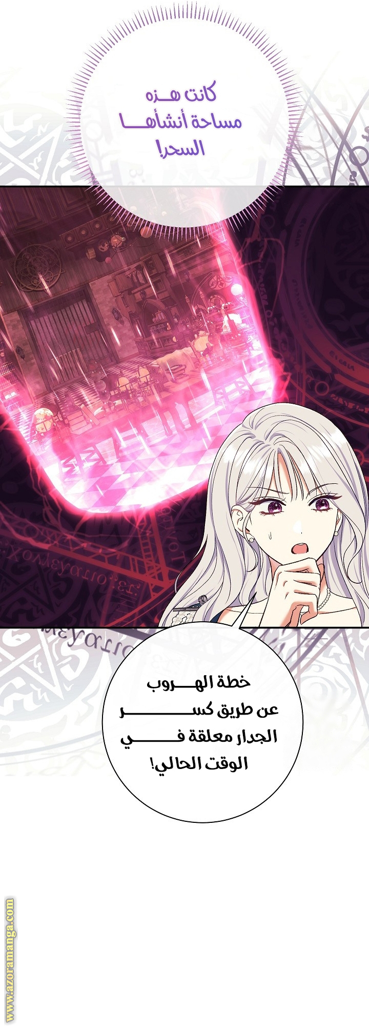 الصفحة 20