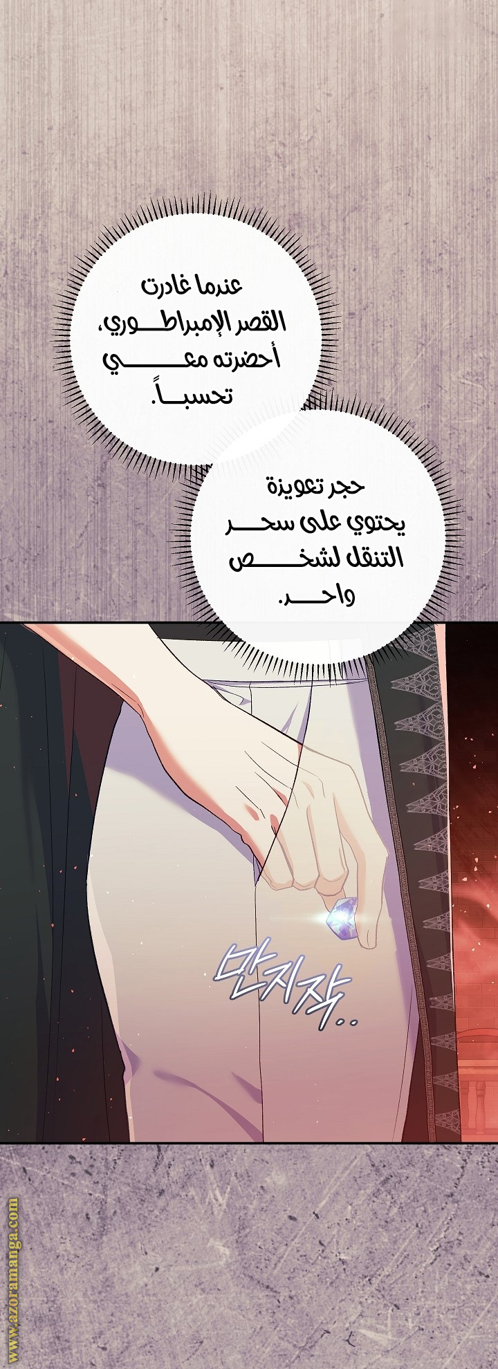 الصفحة 23