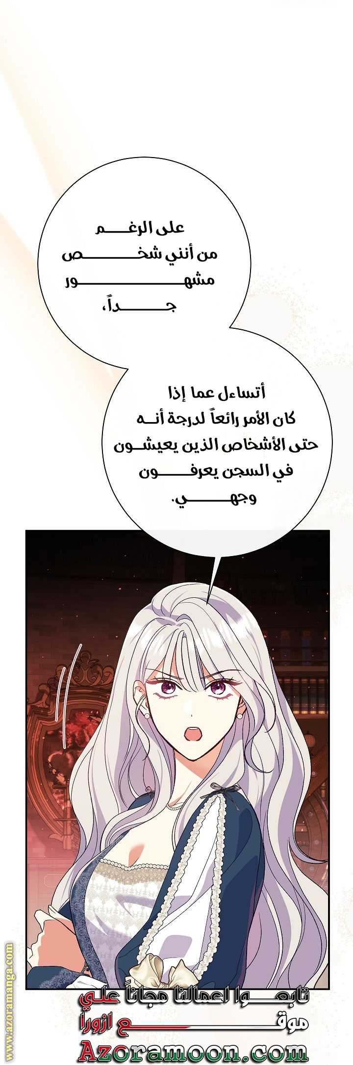الصفحة 40