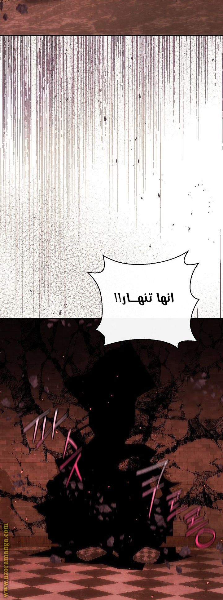 الصفحة 43